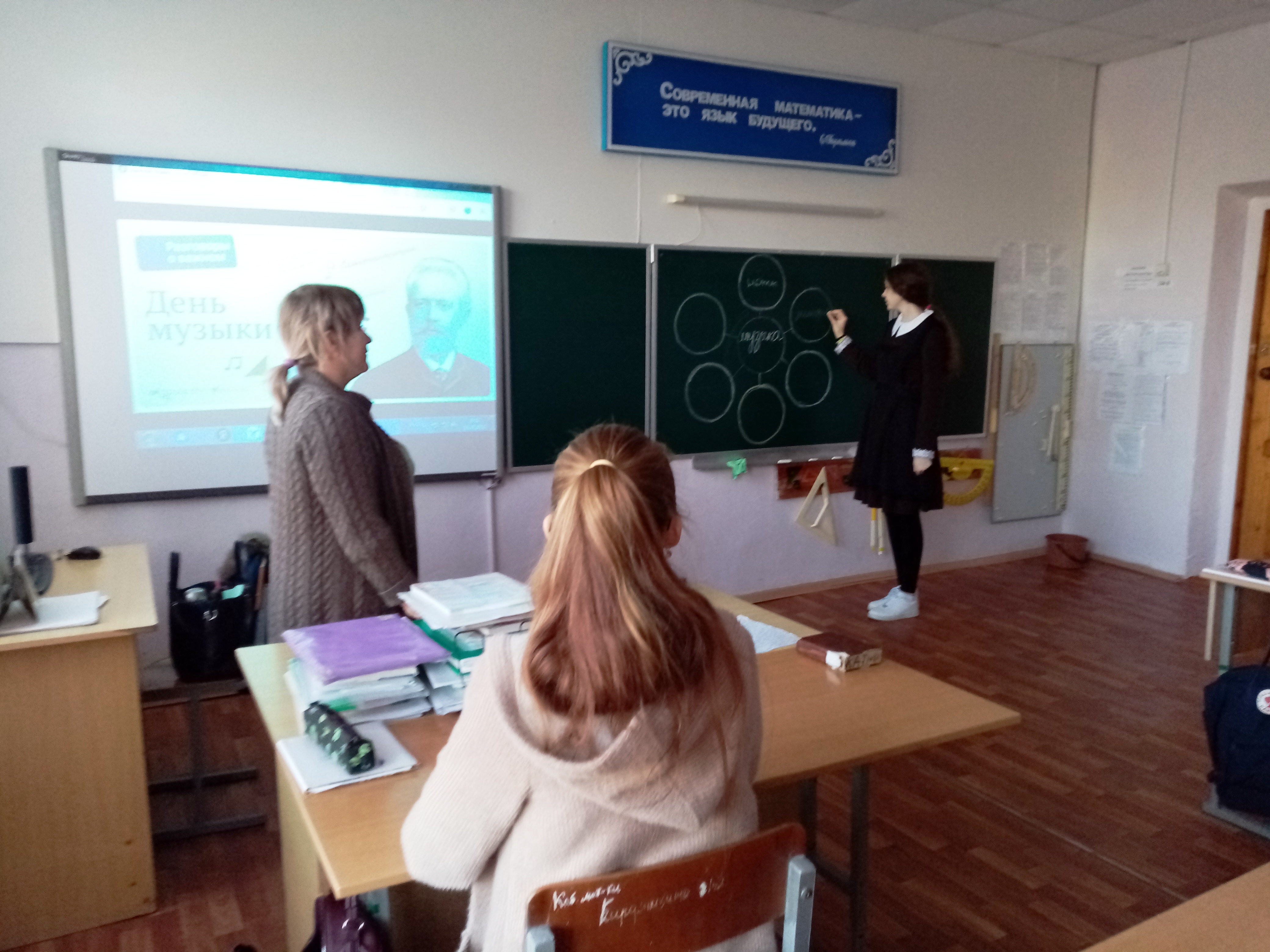 8 класс.
