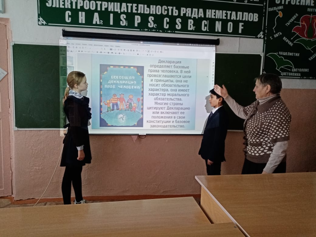 Всероссийская акция &amp;quot;День правовой помощи детям&amp;quot;.