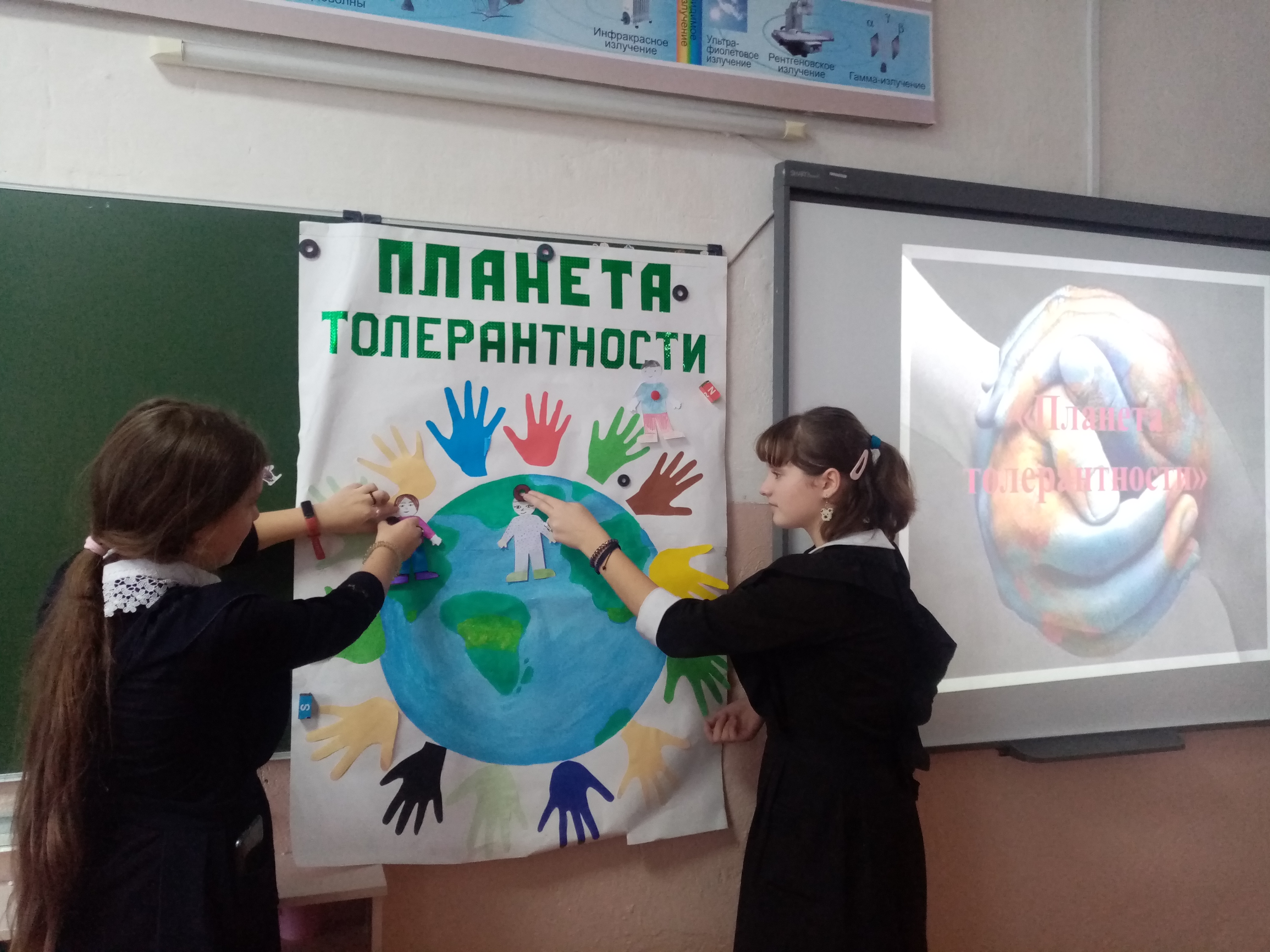 На фото учащиеся 7 класса.