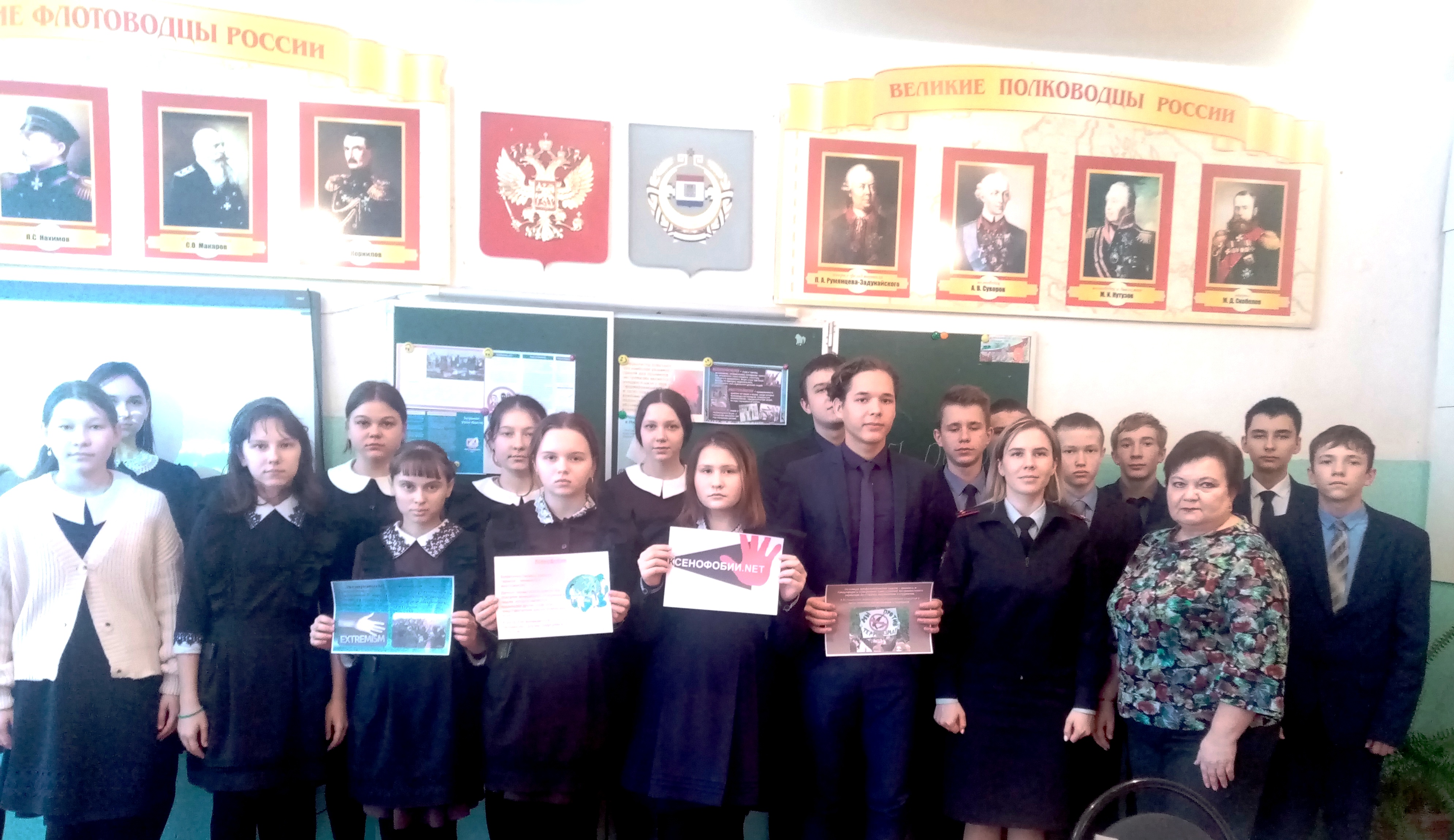 инспектор ПДН Торбеевского муниципального района Лысикова И.В. и специалист по работе с молодёжью С.В. Саина, и учащиеся нашей школы.