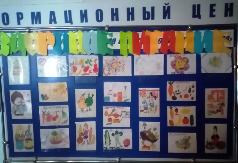 Конкурс рисунков «Овощи и фрукты – полезные продукты».