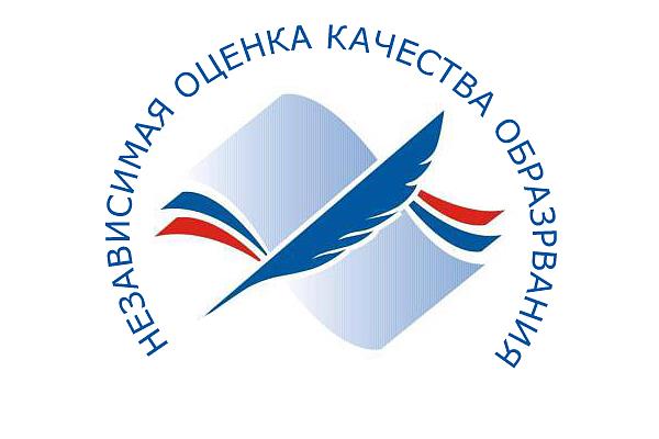 Независимая оценка качества условий осуществления образовательной деятельности организаций (далее — НОКО).