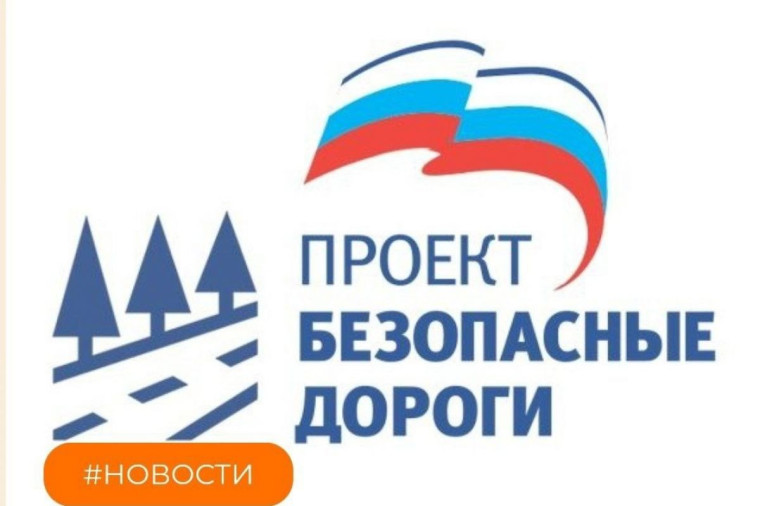ФЕДЕРАЛЬНЫЙ ПРОЕКТ «ДОМ-ШКОЛА-ДОМ».