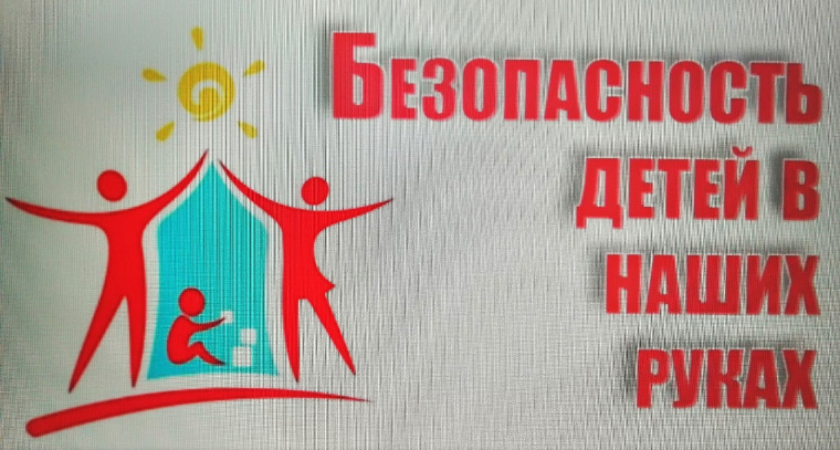 Памятка по ПДД для детей и родителей.